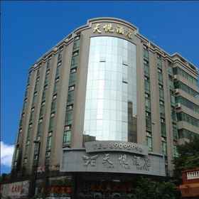 Primary image 1 광저우 톈위에 호텔, 하이주 구 호텔