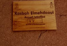 อื่นๆ 4 Kasbah El Mehdaoui