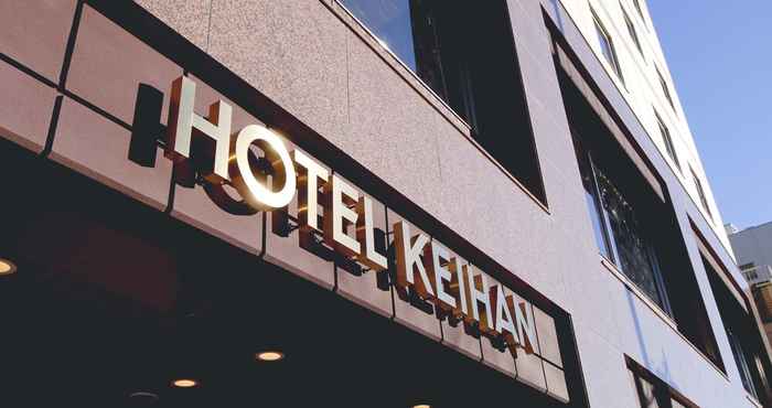 Khác Hotel Keihan Asakusa