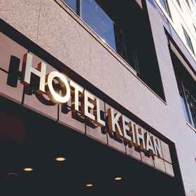 Primary image1京阪淺草飯店,东京飯店