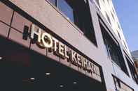 อื่นๆ Hotel Keihan Asakusa