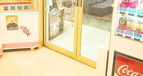 其他 2 Hotel Hoshi Kai Kan