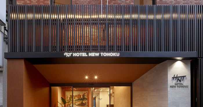 อื่นๆ Hotel New Touhoku