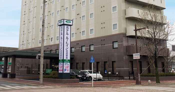 Others Hotel Route - Inn Hofu Ekimae