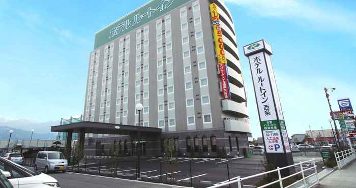 Lainnya Hotel Route Inn Iyo Saijo