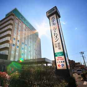 Primary image 1 Hotel Route-Inn Gotenba Ekiminami, Ashigarako Michi Manyo Udon Main Store Hotels