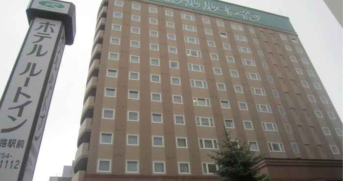 Lainnya Hotel Route - Inn Kushiro Ekimae