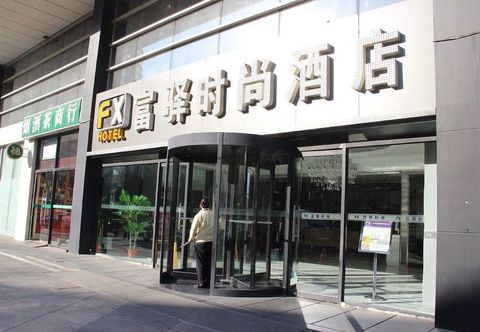 Others FX Hotel BeiJing ZhongGuanCun