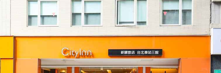 Others CityInn Hotel Taipei Station Branch III