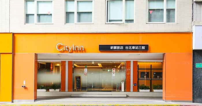 อื่นๆ CityInn Hotel Taipei Station Branch III