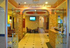 Others 2 Al Qidra Hotel Aqaba