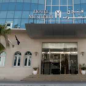 Primary image 1 穆希里布酒店, 酒店 酒店