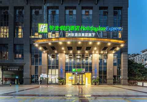 Others Holiday Inn Express Chongqing Guanyinqiao, an IHG Hotel