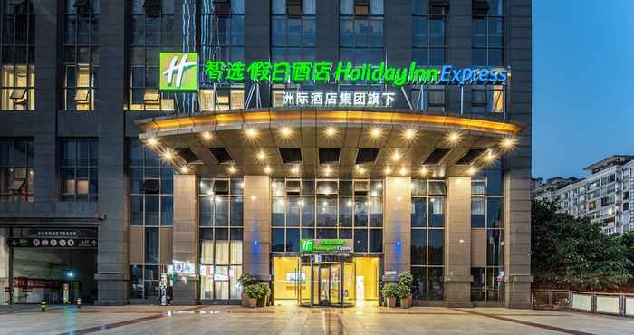 Others Holiday Inn Express Chongqing Guanyinqiao, an IHG Hotel