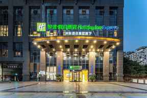 Holiday Inn Express Chongqing Guanyinqiao, an IHG Hotel