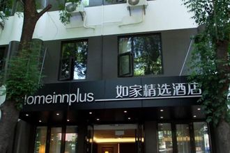 其他 4 Homeinn Plus Hotel (Beijing Sanlitun Tuanjiehu Subway Station)