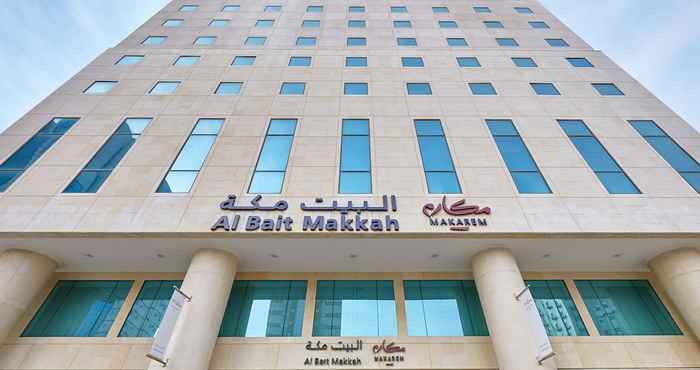 Others Makarem Al-Bait Hotel