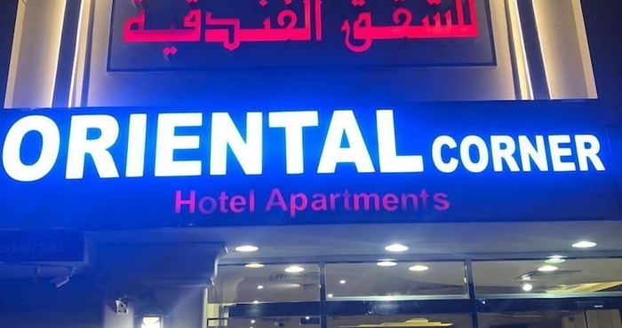 Others Oriental Corner Hotel Apartments