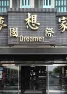Imej utama Dreamer Hotel