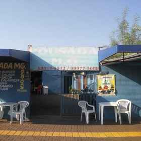 Imej utama1Pousada MG,瓜拉尼森林动物园飯店