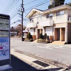 Primary image 1 Hakone Current Uenoyama, Ashigarako Michi Manyo Udon Main Store Hotels