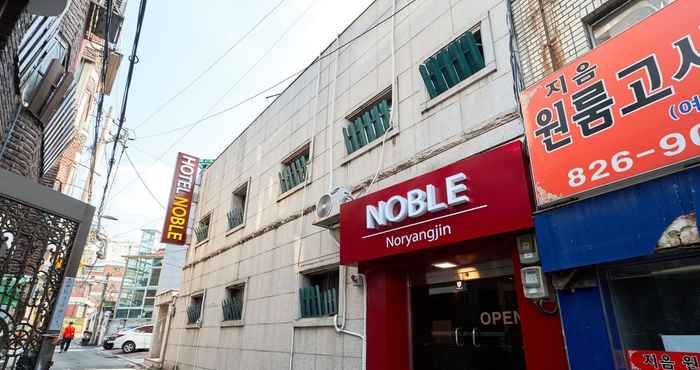 อื่นๆ Hotel Noble Noryangjin