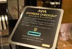 その他 4 APA HOTEL Nihombashi Bakuroyokoyama Ekimae
