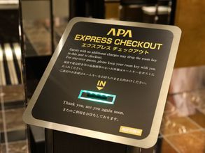 その他 4 APA HOTEL Nihombashi Bakuroyokoyama Ekimae