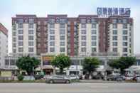 Lainnya Guangzhou Impression Business Hotel