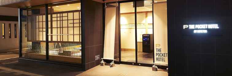 Lainnya The Pocket Hotel Kyoto-karasumagojo