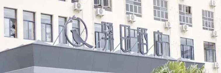 Lain-lain Yitian Hotel (Shishi Pedestrian Street)