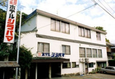 Others Hotel Shirahama