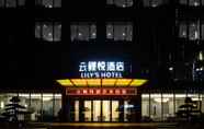 อื่นๆ 6 Lily's Hotel Hangzhou