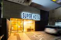 Lainnya Super Hotel Totsuka Station East