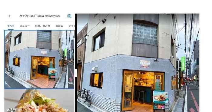 Others Guest house Shijo K12