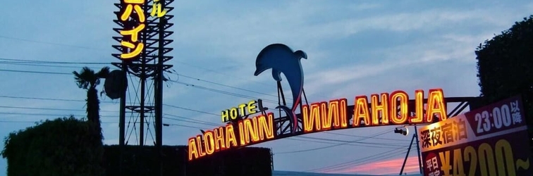 Lain-lain Aloha inn Yonago - Adults only