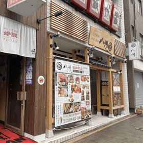 Primary image1Oyado Kinokuniya Naka Machi,五岛市公寓