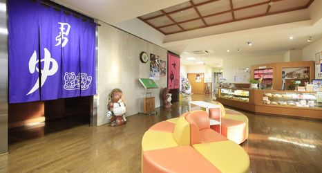 其他 2 Poka Poka Onsen Hotel