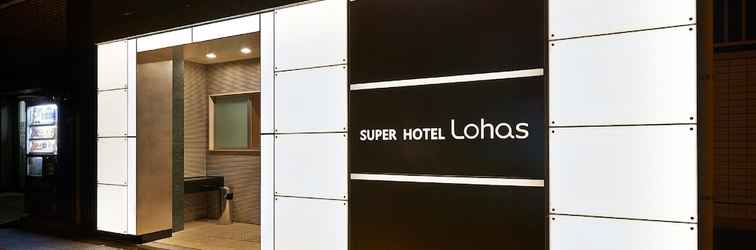 Lainnya Super Hotel JR Ueno-Iriyaguchi