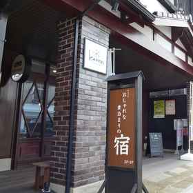 Primary image 1 Tabist kaien Hostel Aizu Wakamatsu, Sōma Station Hotels