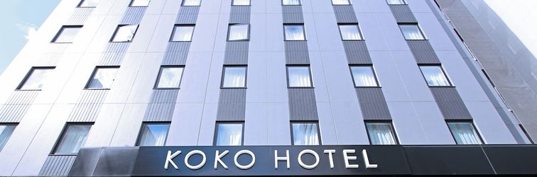 其他 KOKO HOTEL Sapporo Odori