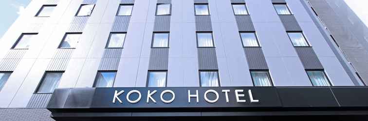 Lainnya KOKO HOTEL Sapporo Odori