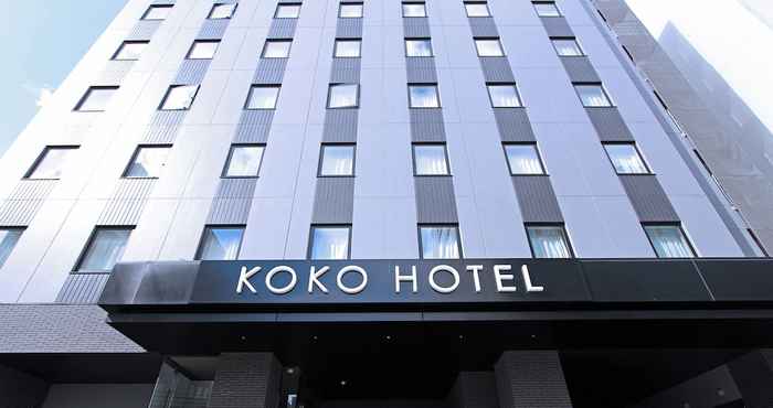 Lainnya KOKO HOTEL Sapporo Odori