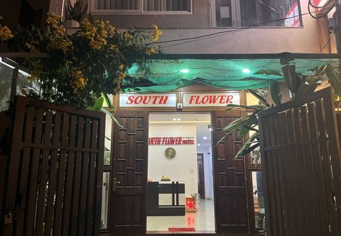 その他 South Flower Hotel
