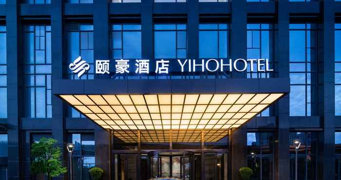 Lain-lain Yiho Hotel (Fuzhou South Railway Station)