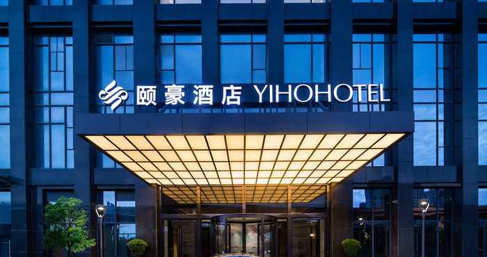 อื่นๆ Yiho Hotel (Fuzhou South Railway Station)