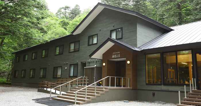 Lain-lain Spa Village Yumesannsou