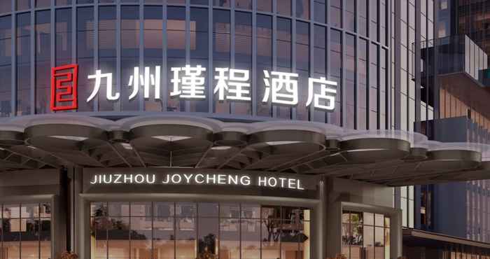 อื่นๆ Shenzhen Kyushu Joycheng Hotel