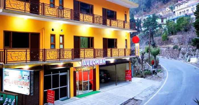 อื่นๆ Hotel Avlokan - Near Kainchi Dham Mandir