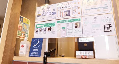 Others 2 Stay Resort Niseko